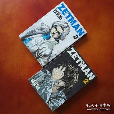 Zetman漫画 360图片