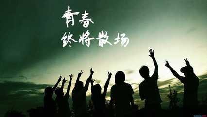 英文青春励志名言 360图片