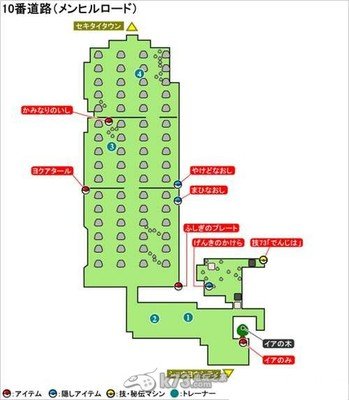 口袋妖怪xy游戏下载 360图片