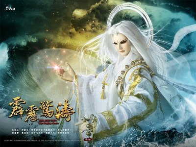 弃天帝壁纸 360图片 弃天帝壁纸 360图片