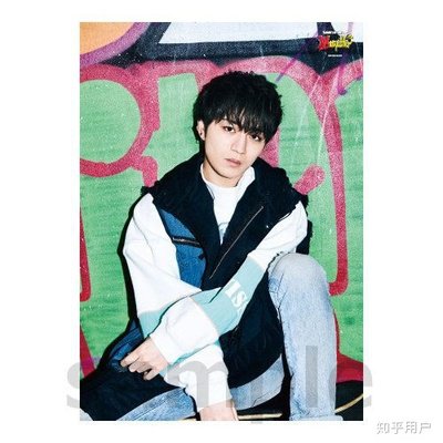 神山智洋 360图片