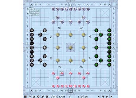 中华四国象棋 360图片