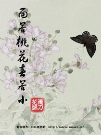春若蔼 360图片 春若蔼 360图片