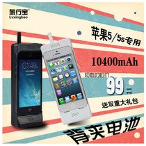 Iphone4s改造 360图片