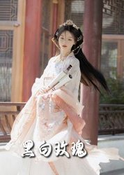 黑白玫瑰(短剧版)