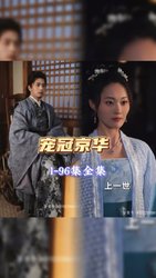 消失爱人(短剧版)