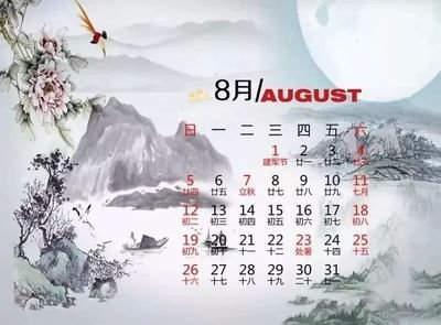 雨天养生指南
