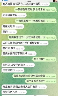 非常隐蔽的私人影院app