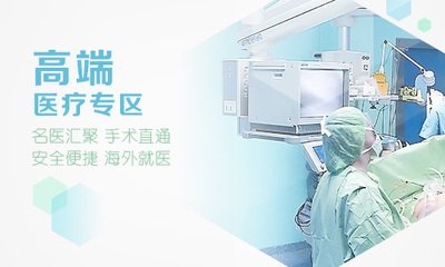  广州医科大学附属第一医院黄牛挂号电话-