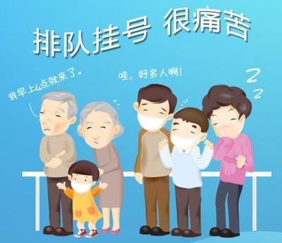  广州医科大学脑科医院黄牛代挂号名字和姓名