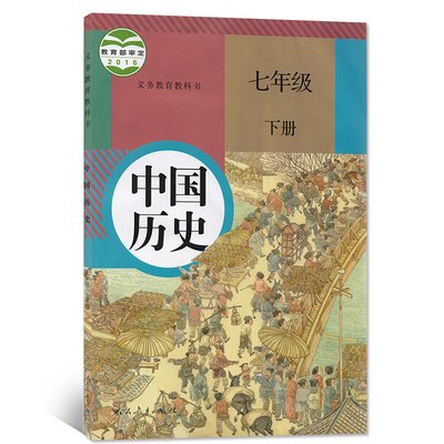 高考历史最可能考的13个知识点：明清的政治、经济和文化 cyedu.org