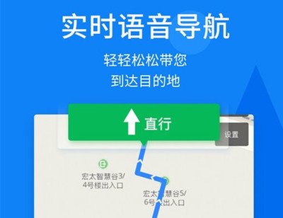 能看到实时街景的地图软件大全