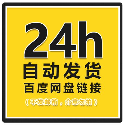 2024李永乐王式安武忠祥数学历年真题解析 基础篇1987-2008 数学二.pdf