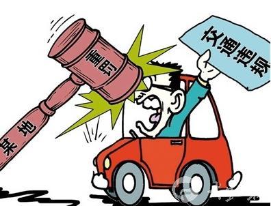 车子过户了违章才出来