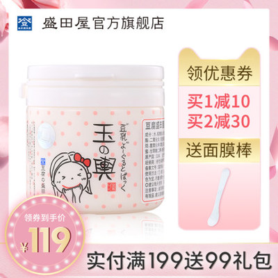 天天用酸奶做面膜好吗