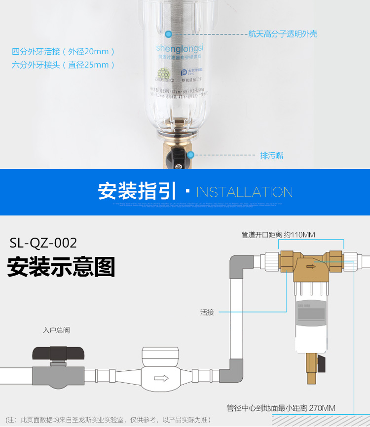 厨房热水器除水垢