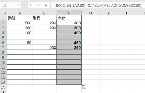 表格怎样自动计算