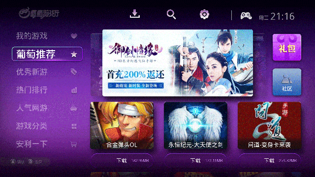 在线游戏为什么玩不了游戏大厅