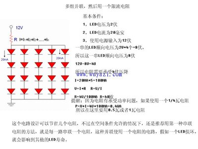 12伏什么意思是什么意思是什么意思
