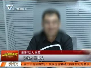 公务员行政拘留