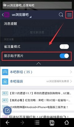 vivo手机浏览器不显示图片