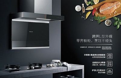 顶吸式烟机和橱柜设计