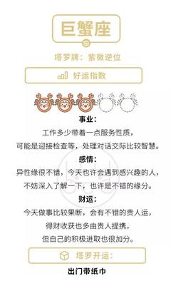 10.20星座