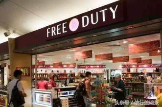 北京买化妆品的免税店