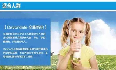 儿童能喝孕妇奶粉吗