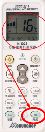 万能空调遥控器怎么设置