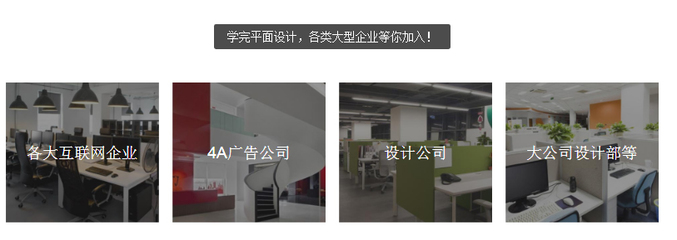 设计师培训多少钱