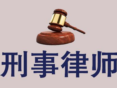 大理律师事务所
