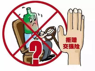 交通事故被抚养人生活费