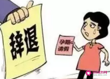 哺乳期辞退赔偿
