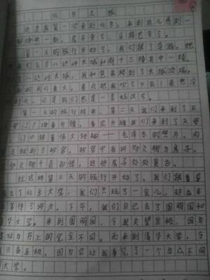 我和水的作文四百字作文怎么写