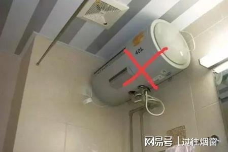 电热水器没热水