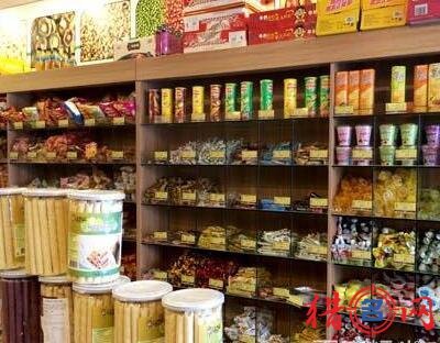 副食店取名