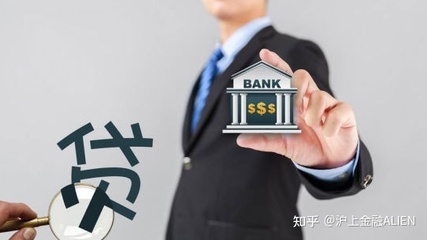 银行白户可以贷款吗
