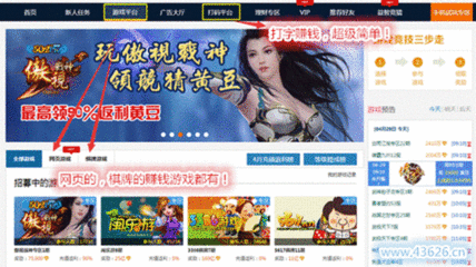 什么腾讯游戏能赚钱