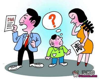 三个孩子离婚如何分配