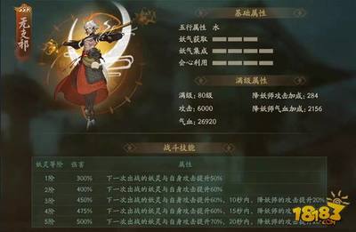 祁字五行属什么