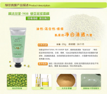 绿豆面膜可以祛痘吗