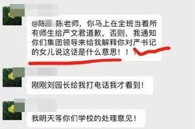 出轨犯法么
