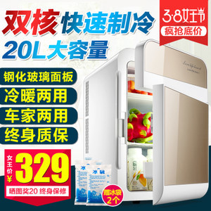 小型冰箱什么牌子好
