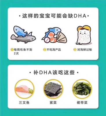 宝宝缺微量元素的5种表现