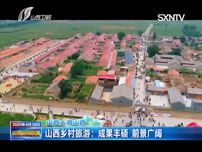 旅游的新闻