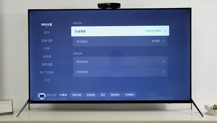 电视怎么装语音系统软件
