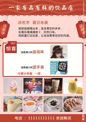 甜点店名字