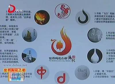 火凤凰寓意着什么意思