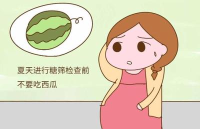 孕妇什么时候做糖耐